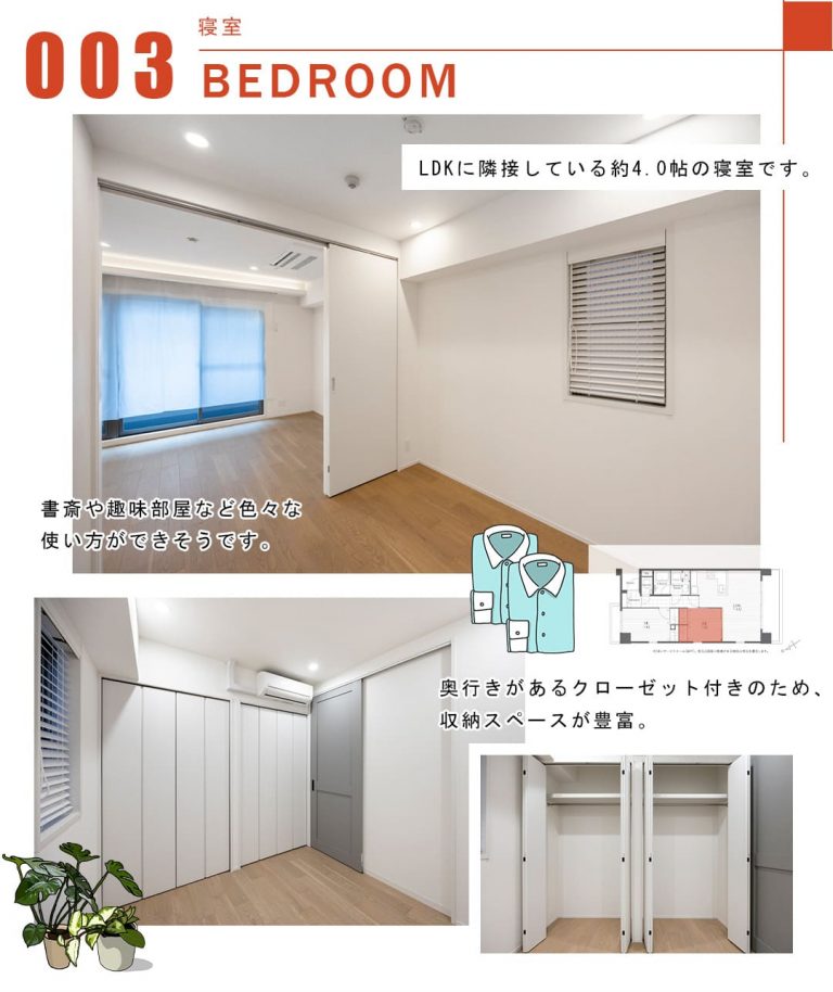 003寝室,BEDROOM