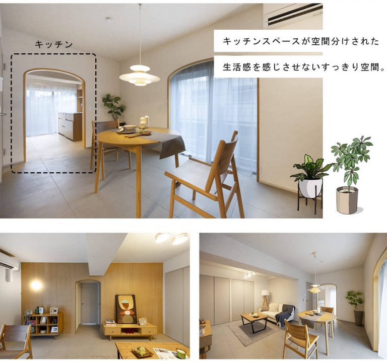 秀和高樹町レジデンスのリビングダイニング