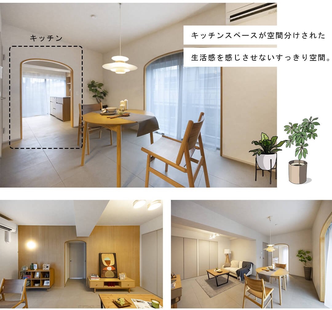 秀和高樹町レジデンスのリビングダイニング