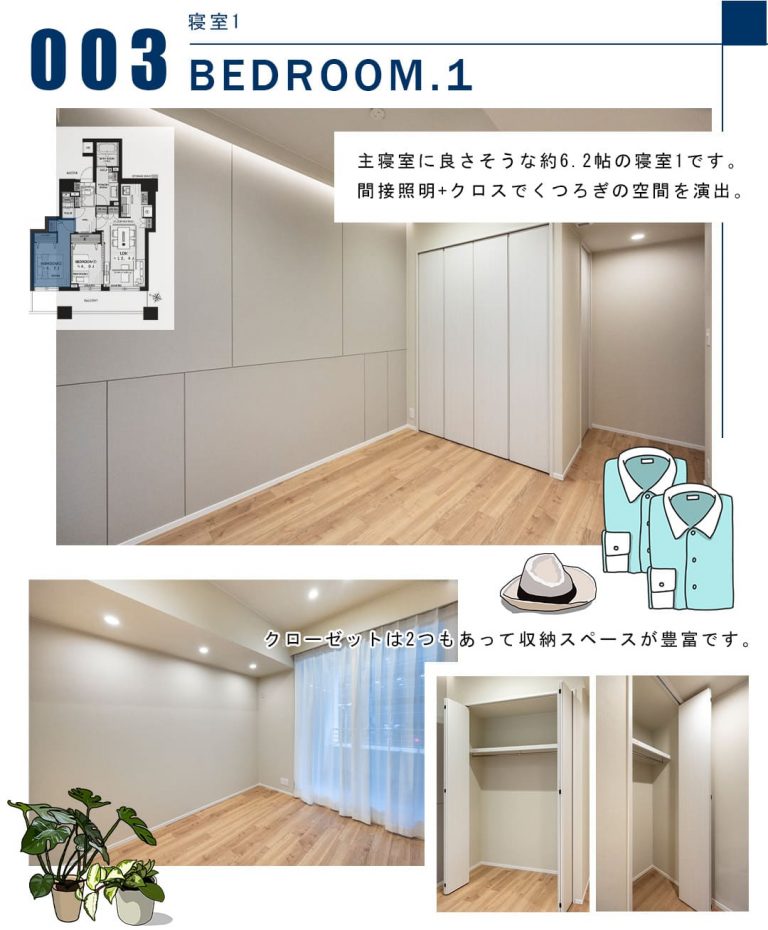 003寝室1,BEDROOM.1