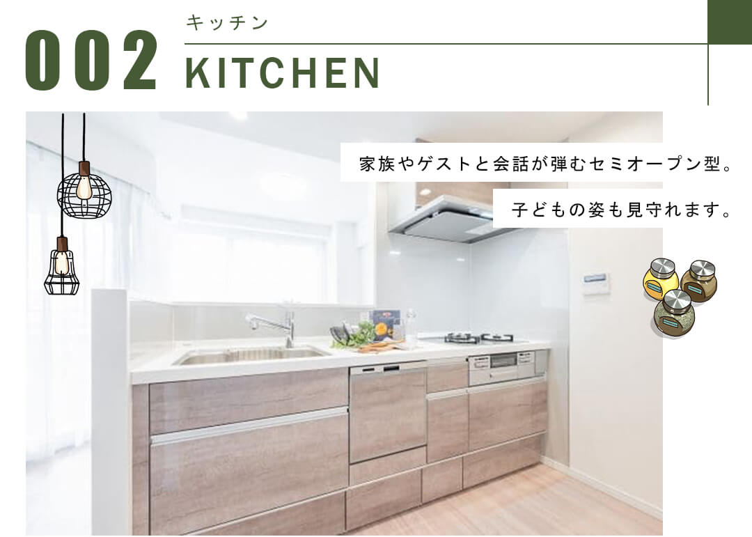 パークスクエア小石川のキッチン