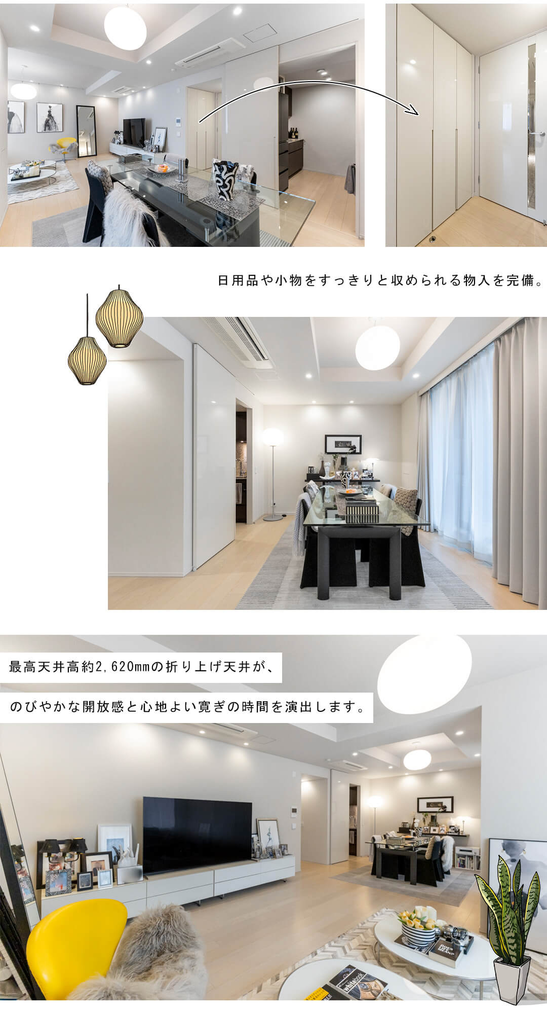 パークハウスグラン南青山高樹町のリビングダイニング