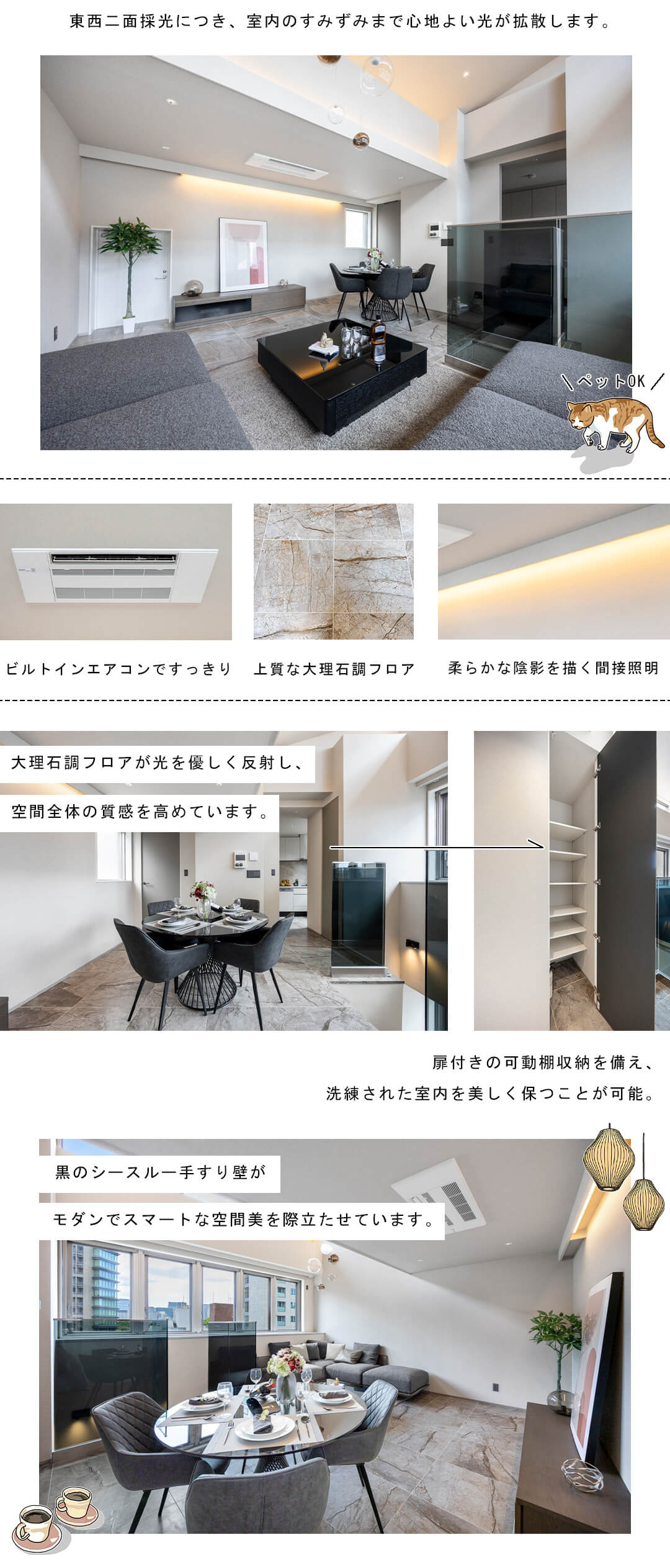 パレスサイド三番町のリビングダイニング