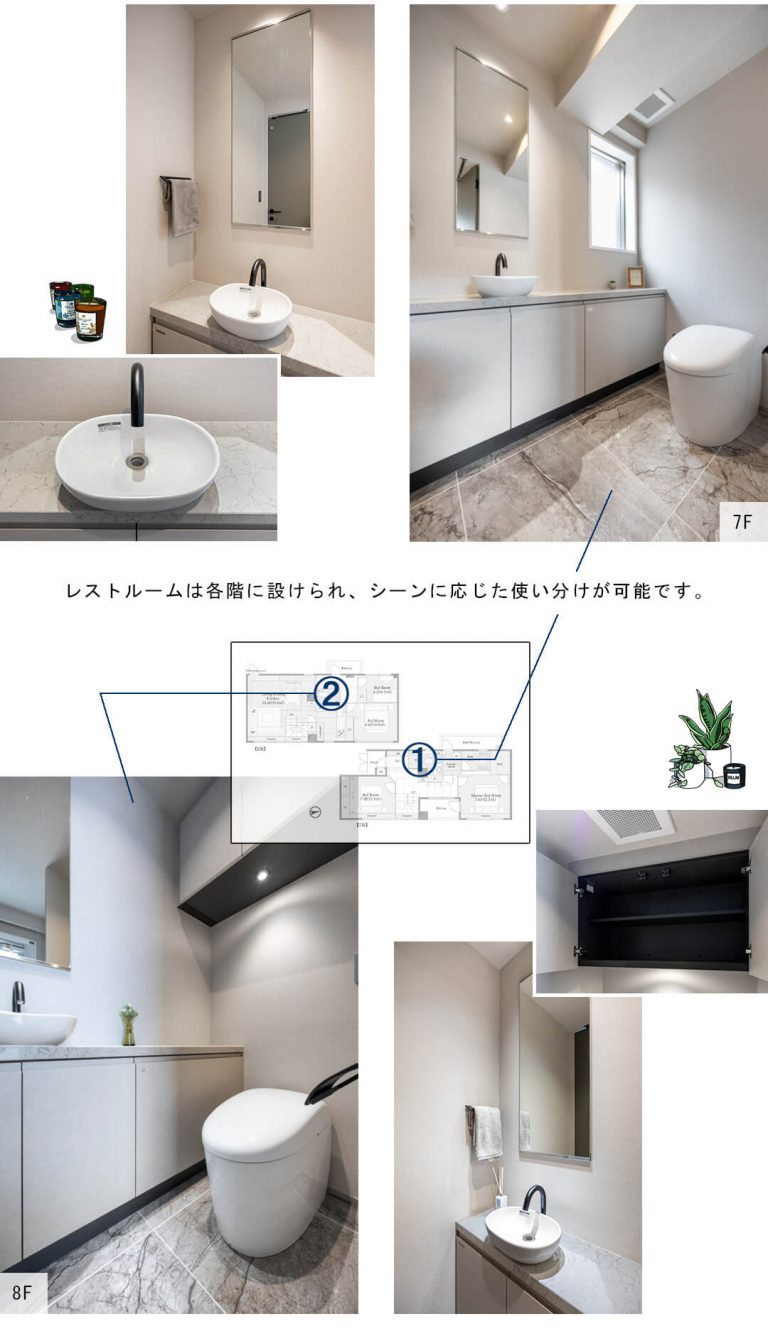 パレスサイド三番町のトイレ