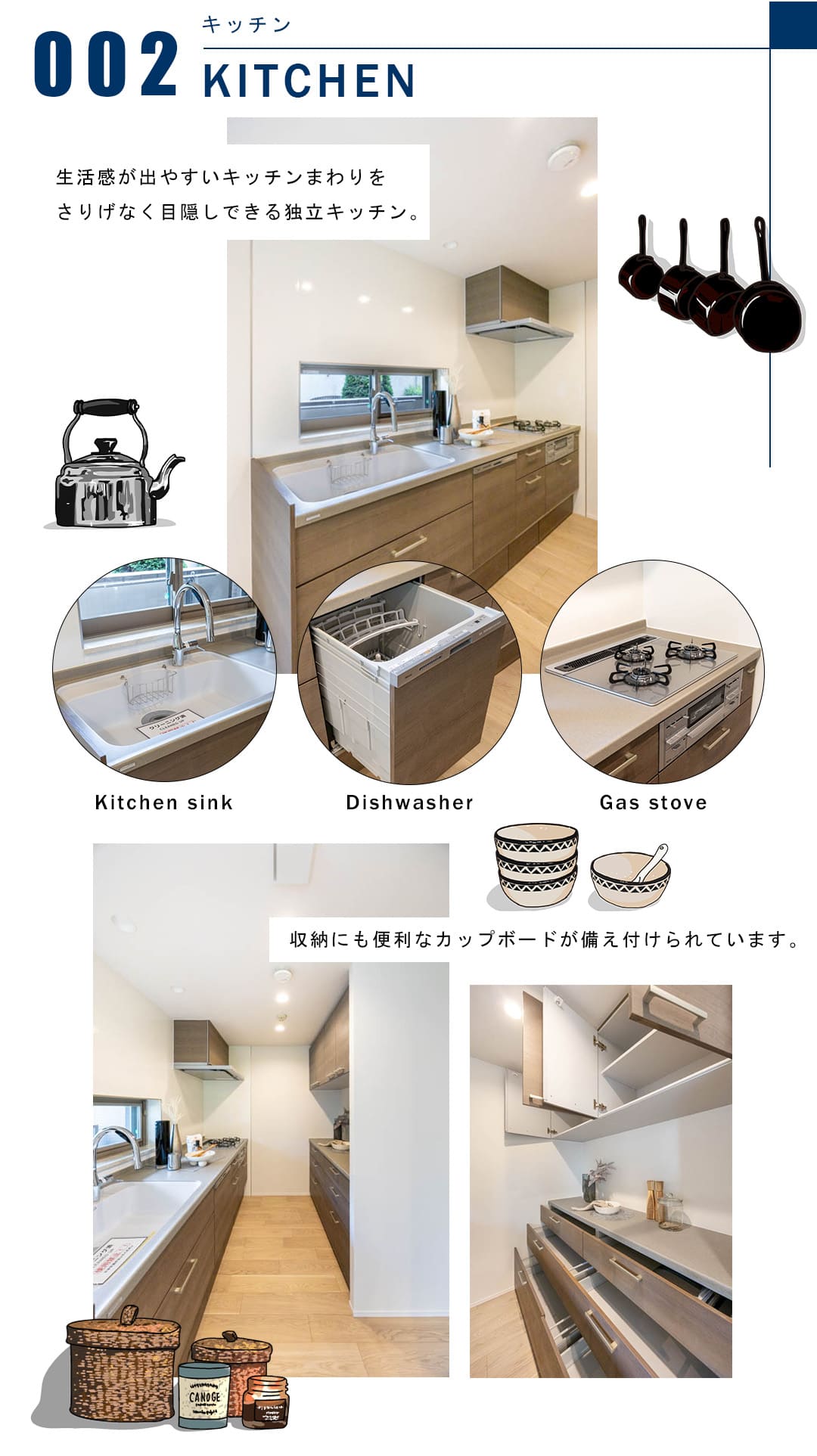 002キッチン,KITCHEN