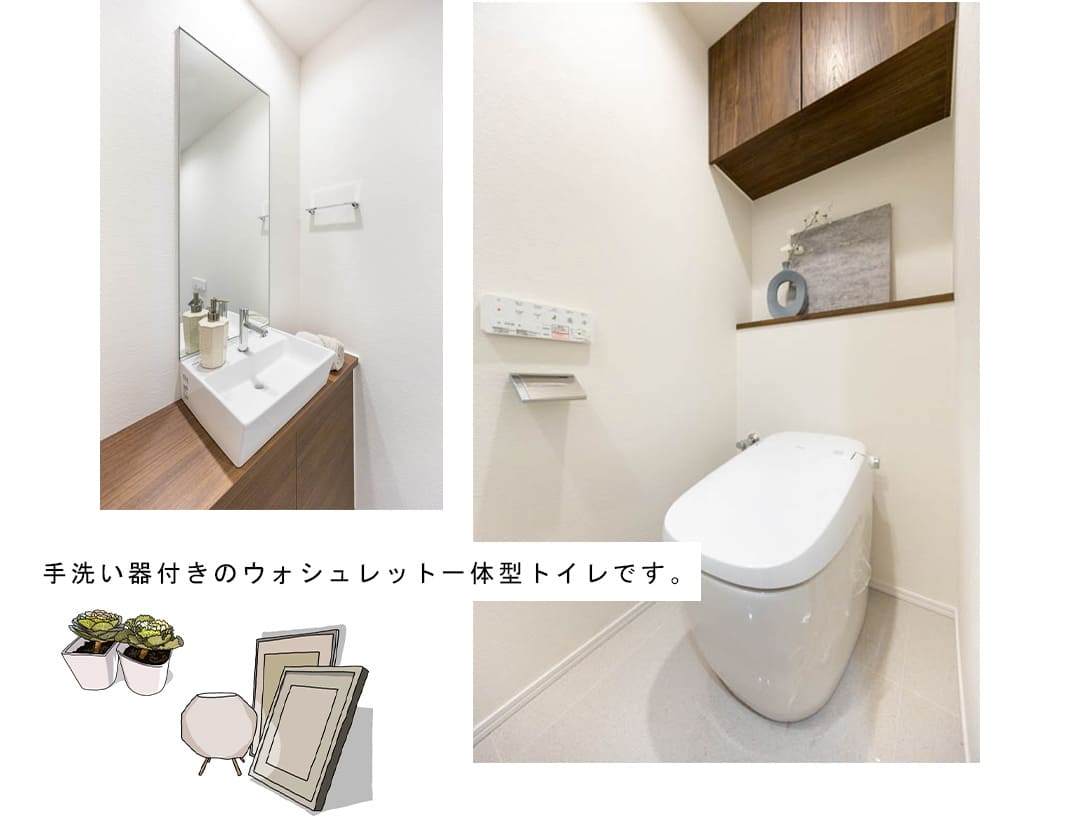 パークハウス諏訪山PRESENCEのトイレ