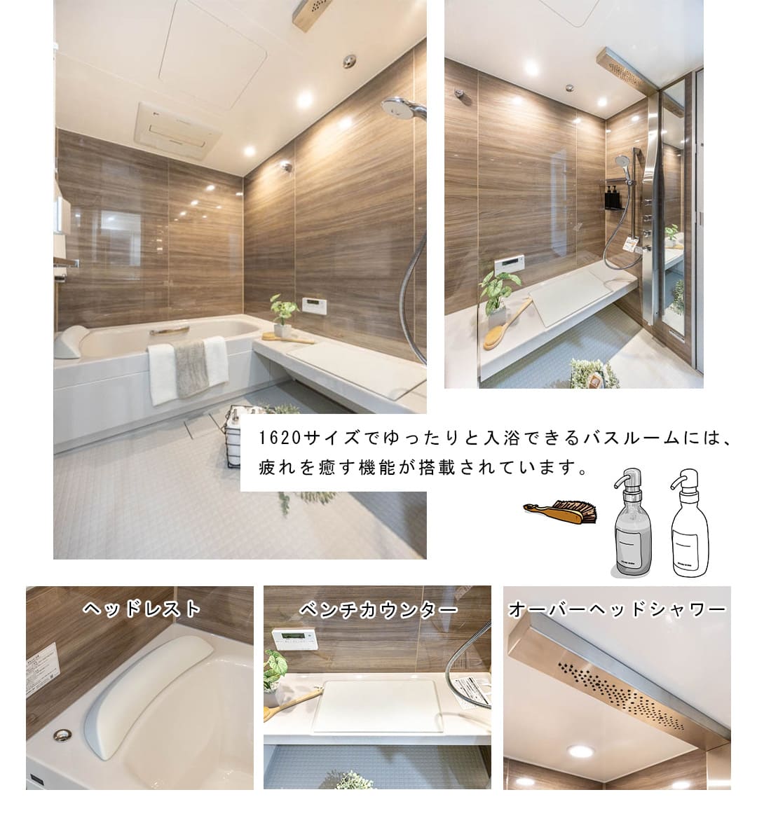 パークハウス諏訪山PRESENCEの浴室