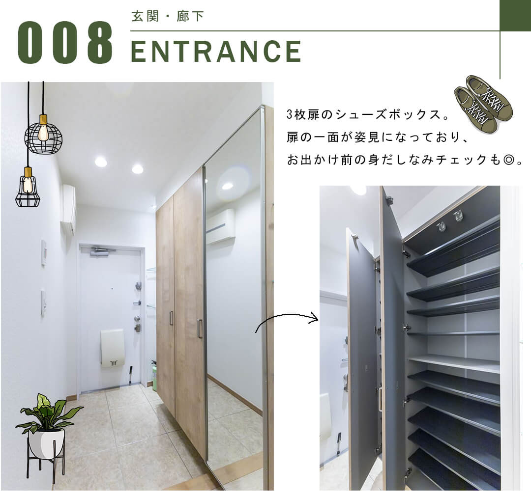 ハイツ日本橋中洲の玄関・廊下