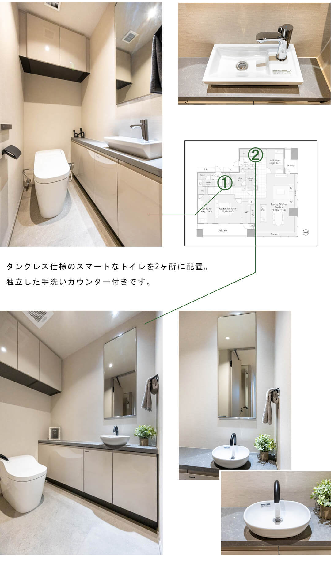 東京タイムズタワーのトイレ