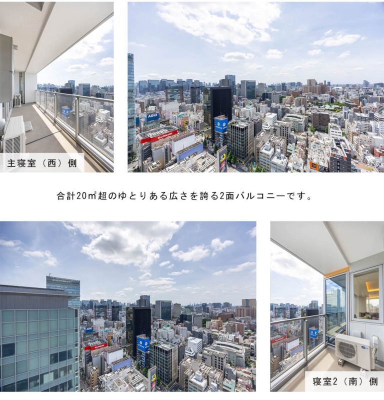 東京タイムズタワーのバルコニー