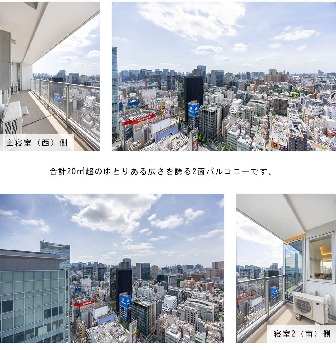 東京タイムズタワーのバルコニー