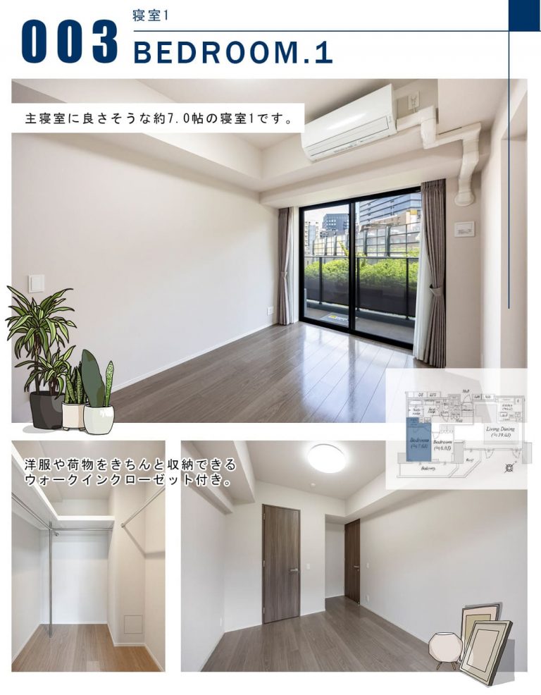 003寝室1,BEDROOM.1