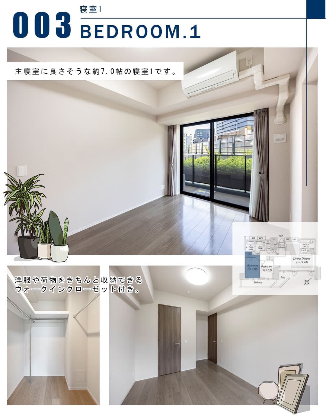 003寝室1,BEDROOM.1
