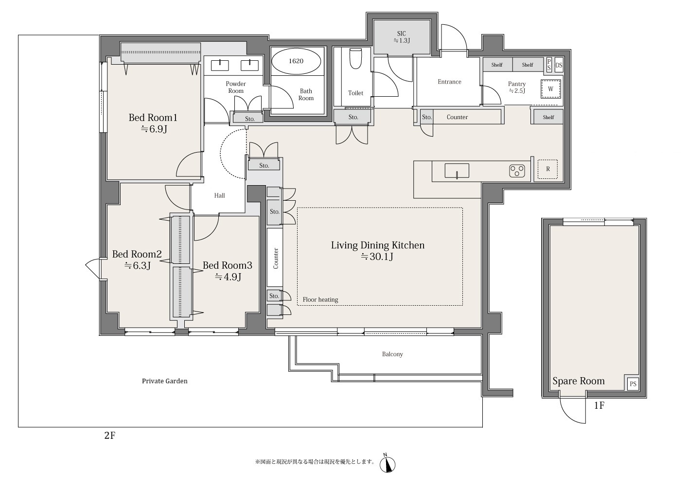 代々木パークマンション　136㎡の贅沢と30帖超のLDK、緑に包まれる広大な私邸 間取り図