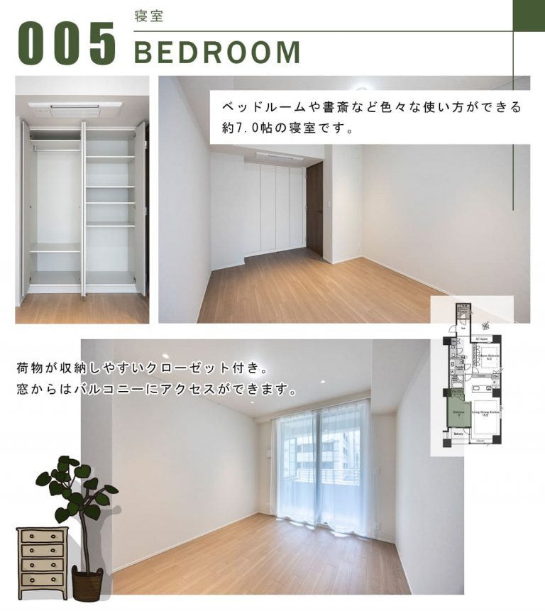 005寝室,BEDROOM