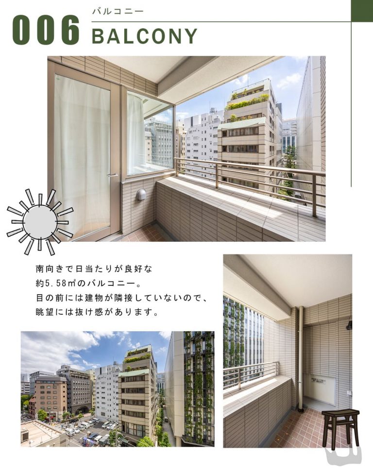 006バルコニー,BALCONY