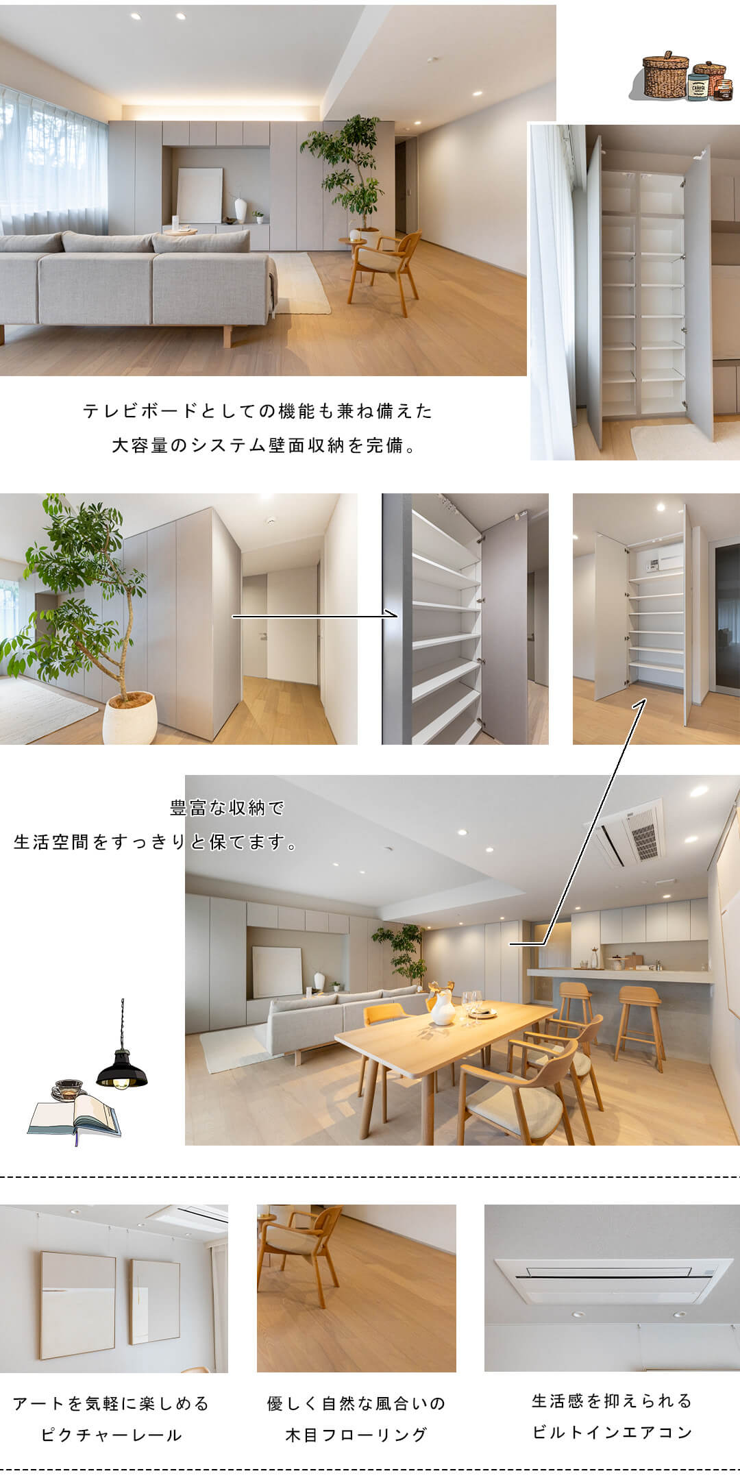 代々木パークマンションのリビングダイニング