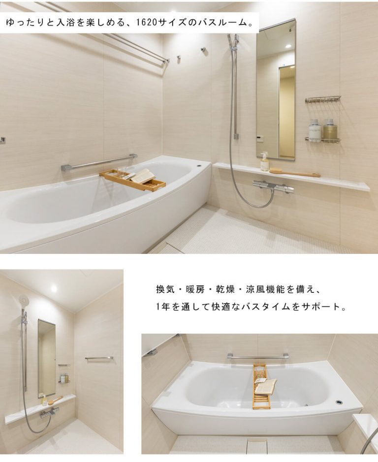 代々木パークマンションの浴室