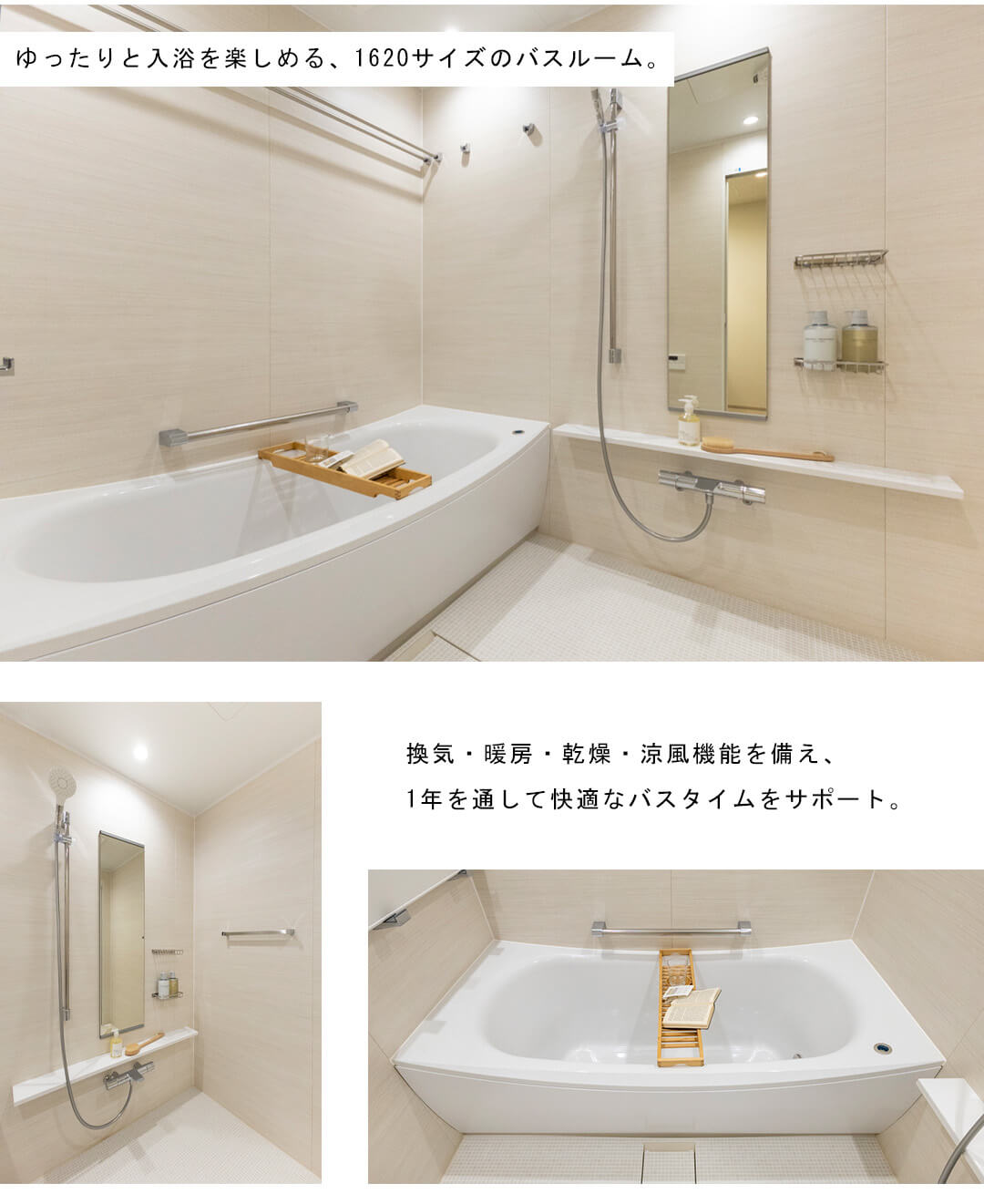 代々木パークマンションの浴室