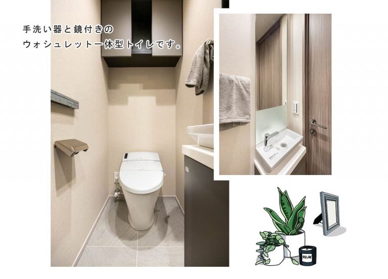 ディアナコート小石川播磨坂レジデンスのトイレ
