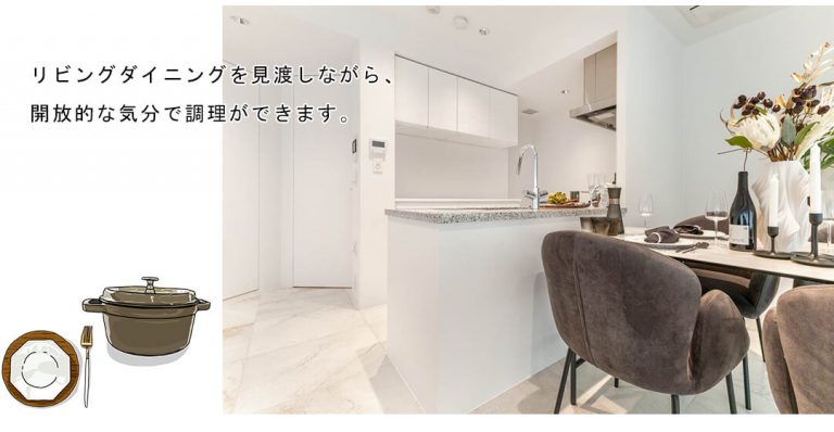 パークコート渋谷ザタワーのキッチン