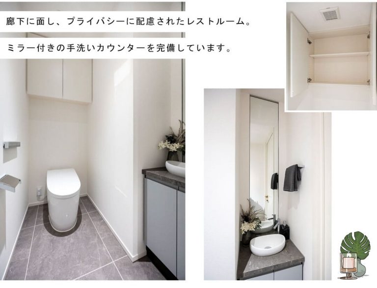 パークコート恵比寿のトイレ