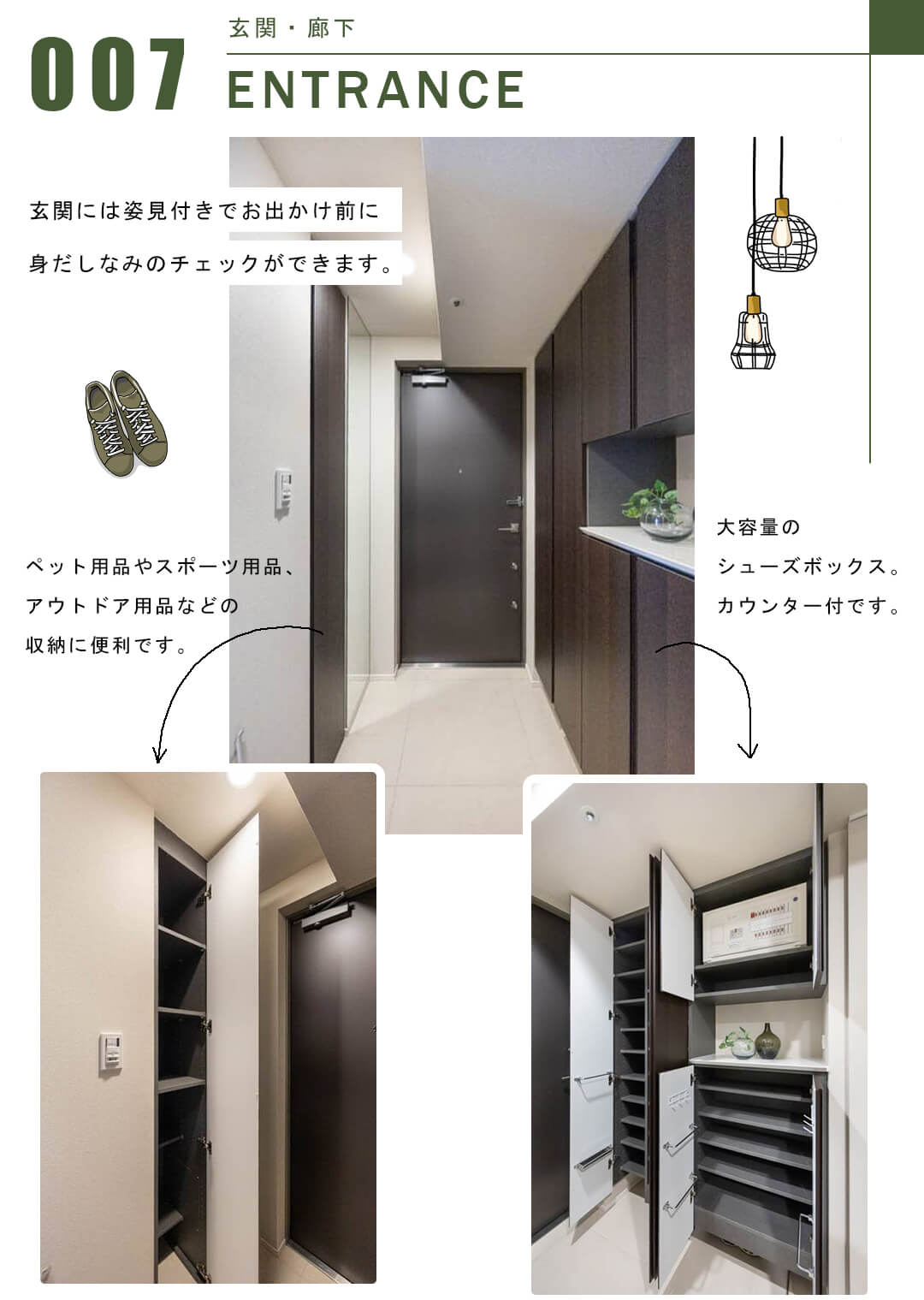 宮益坂げビルディングの玄関・廊下