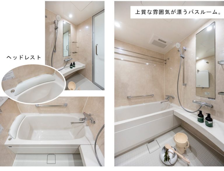 広尾ガーデンヒルズイーストヒルB棟の浴室