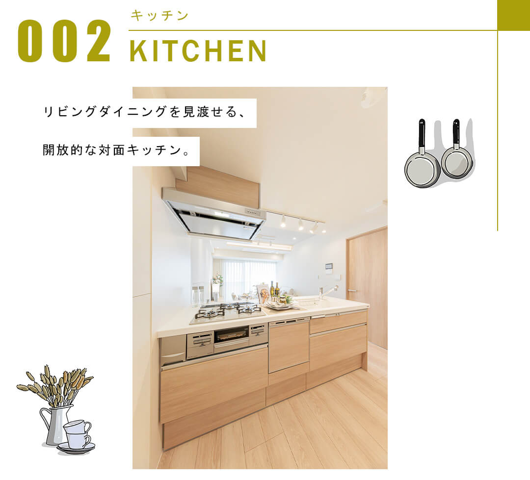 アトラス江戸川アパートメントのキッチン