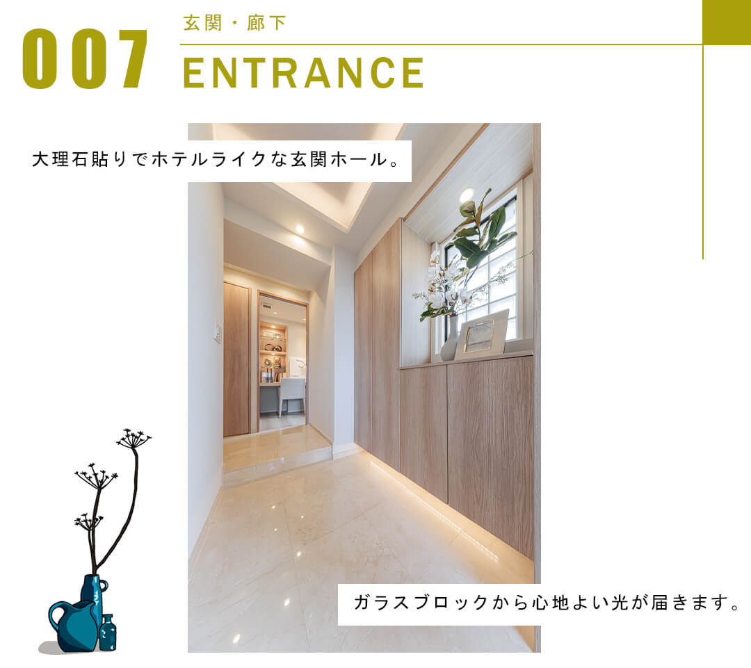 アトラス江戸川アパートメントの玄関