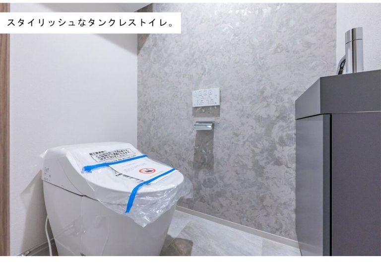 ライオンズヒルズ参宮橋のトイレ