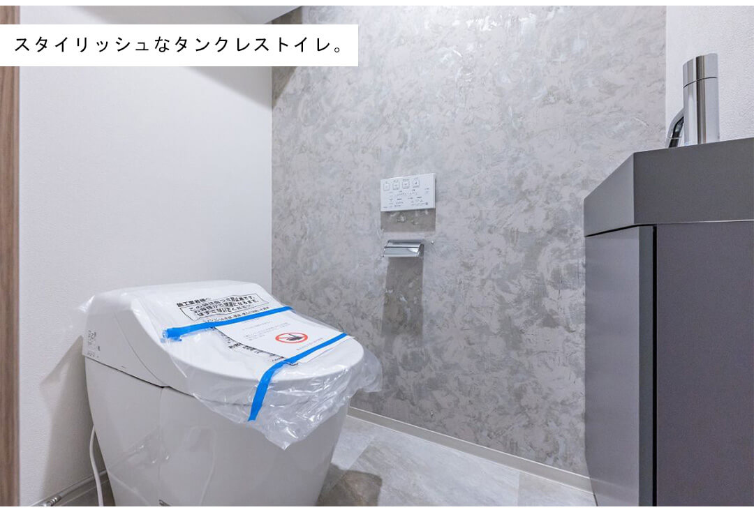 ライオンズヒルズ参宮橋のトイレ