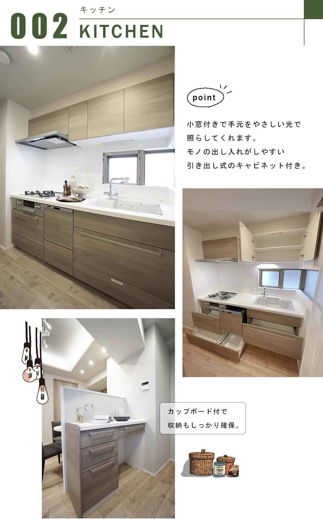 高輪シティハウスのキッチン