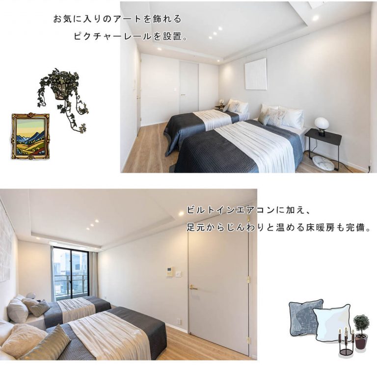 パークコート六本木ヒルトップの主寝室
