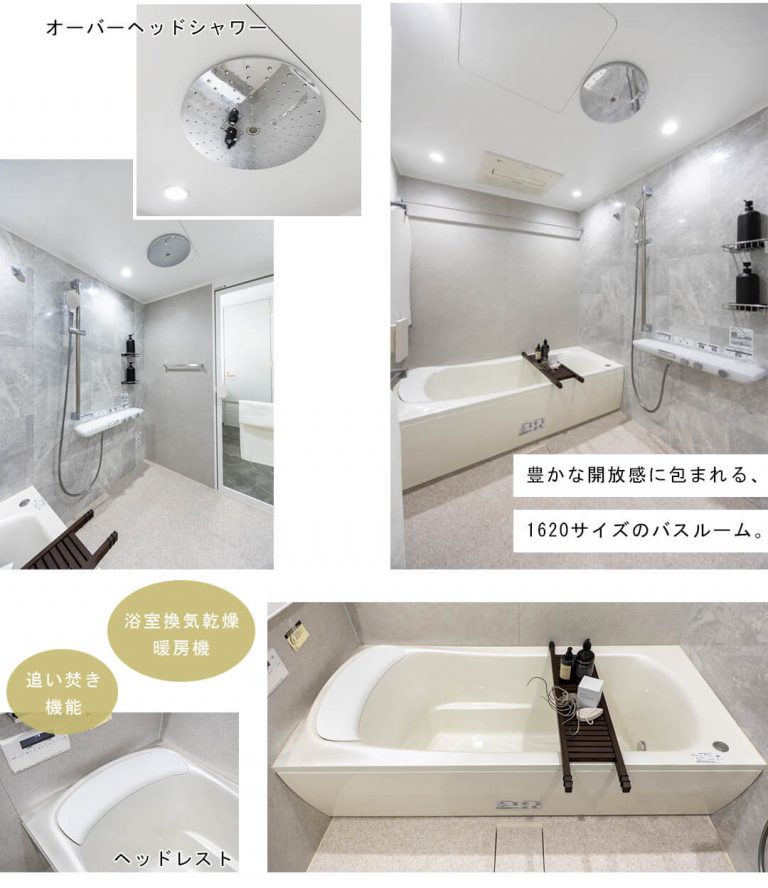 パークコート六本木ヒルトップの浴室