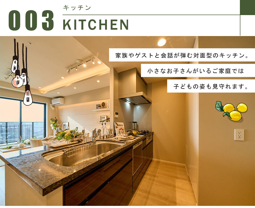 シティタワーズ東京ベイイーストタワーのキッチン