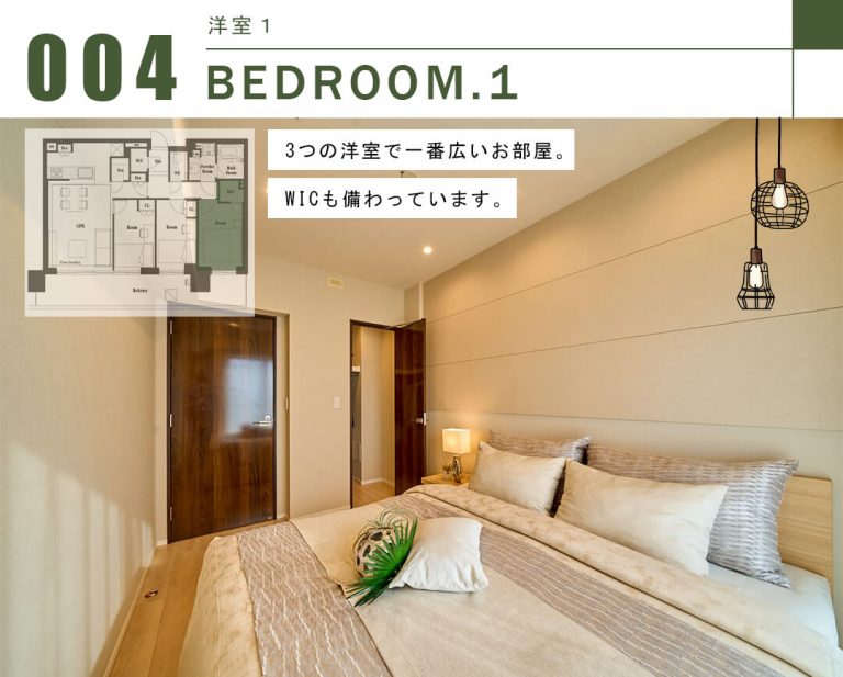 シティタワーズ東京ベイイーストタワーの洋室1