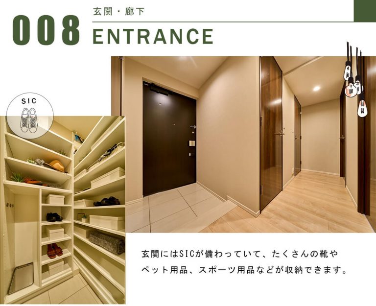 シティタワーズ東京ベイイーストタワーの玄関・廊下