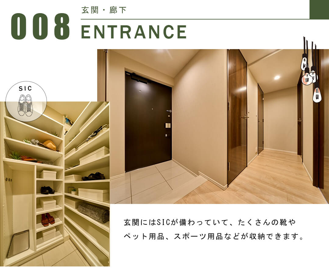 シティタワーズ東京ベイイーストタワーの玄関・廊下