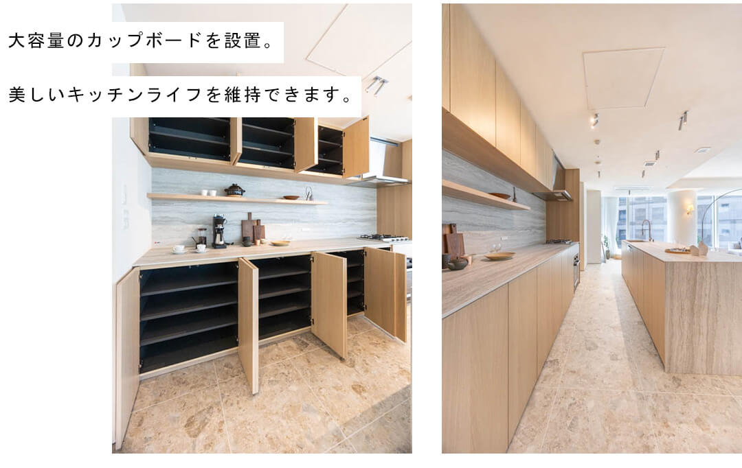 アークヒルズ仙石山レジデンスのキッチン