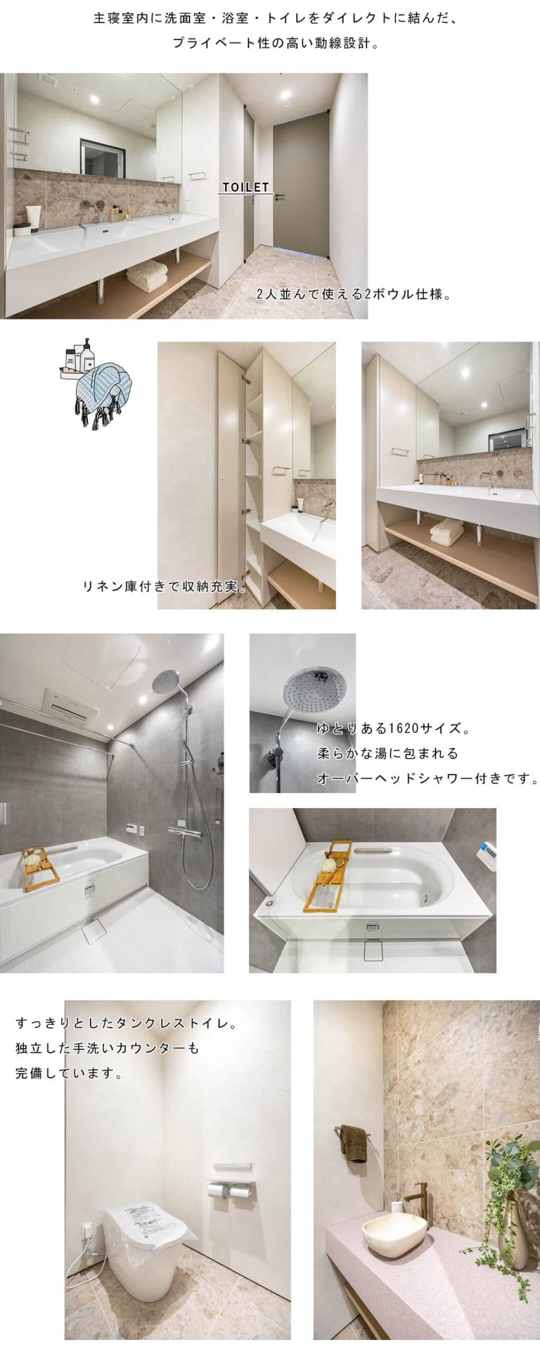 アークヒルズ仙石山レジデンスの主寝室