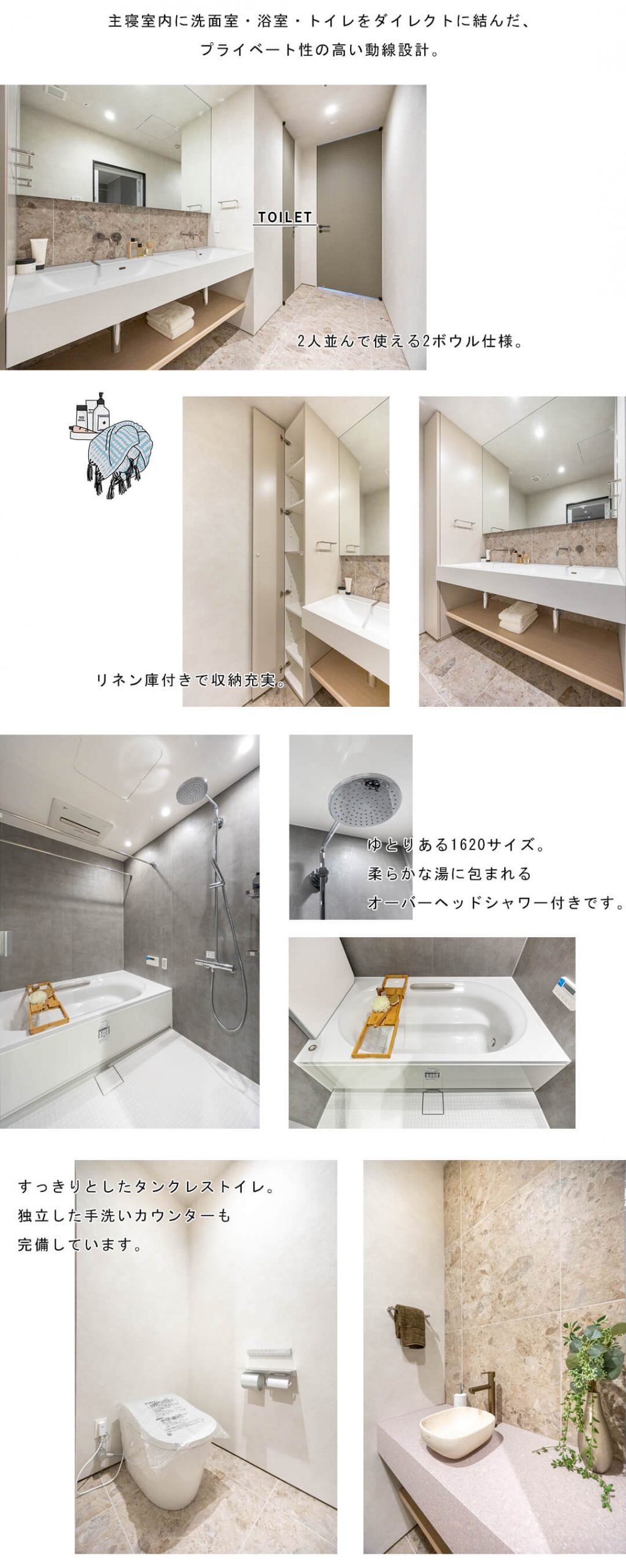 アークヒルズ仙石山レジデンスの主寝室