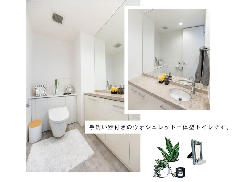 シティタワー高輪のトイレ