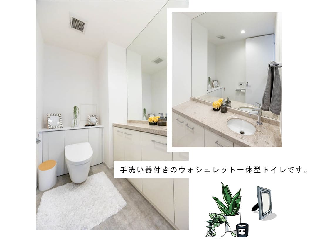 シティタワー高輪のトイレ