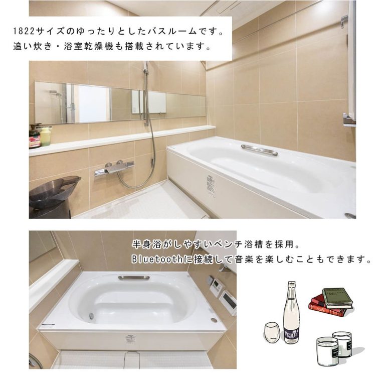 シティタワー高輪の浴室