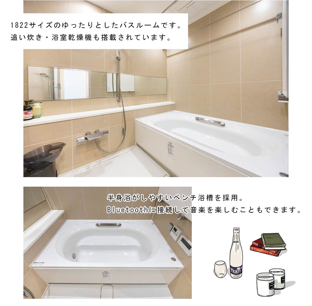 シティタワー高輪の浴室