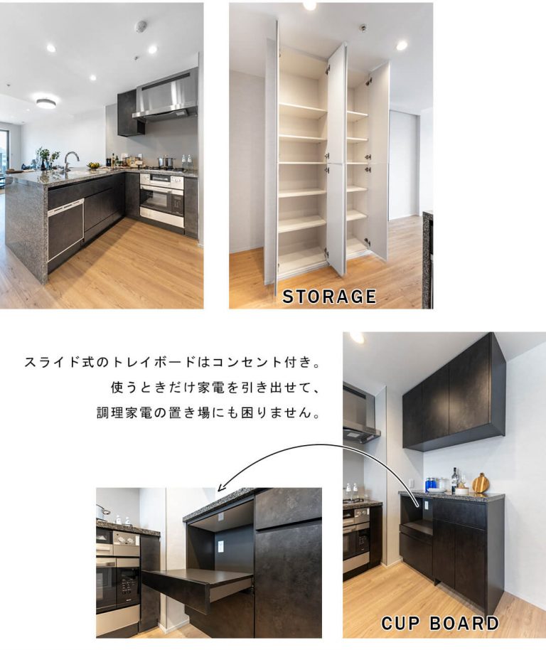 パークコート浜離宮ザ・タワーのキッチン