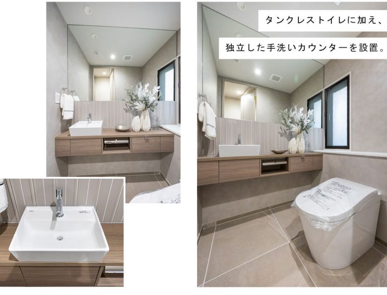 ソフィア高輪のトイレ