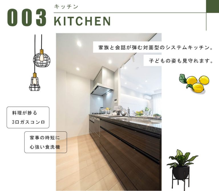 シティタワーズ東京ベイ セントラルタワーのキッチン