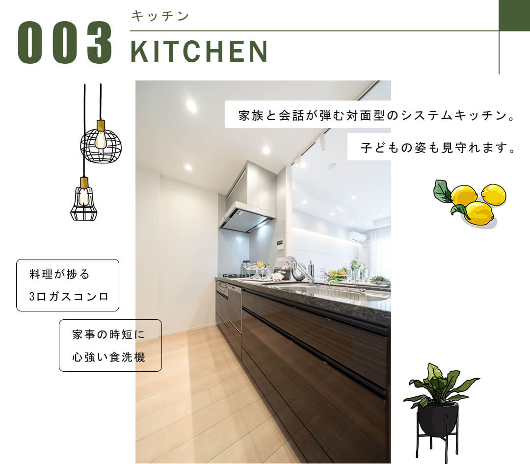シティタワーズ東京ベイ セントラルタワーのキッチン